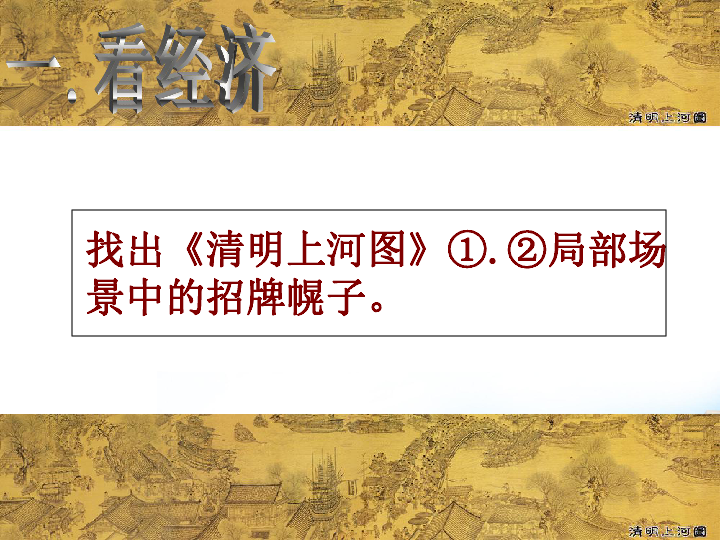 探索新奥开奖记录与清明上河图的交汇点，词语释义与落实行动